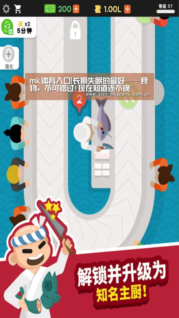 mk体育下载
