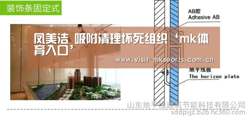 mk体育在线