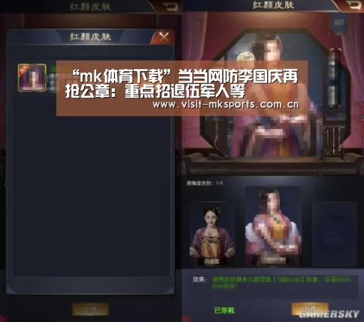 mk体育下载