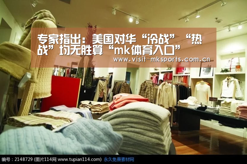 mk体育在线