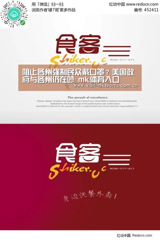 mk体育入口
