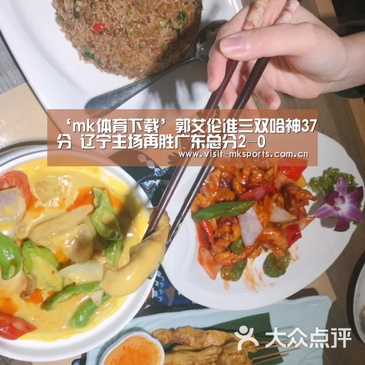 mk体育app