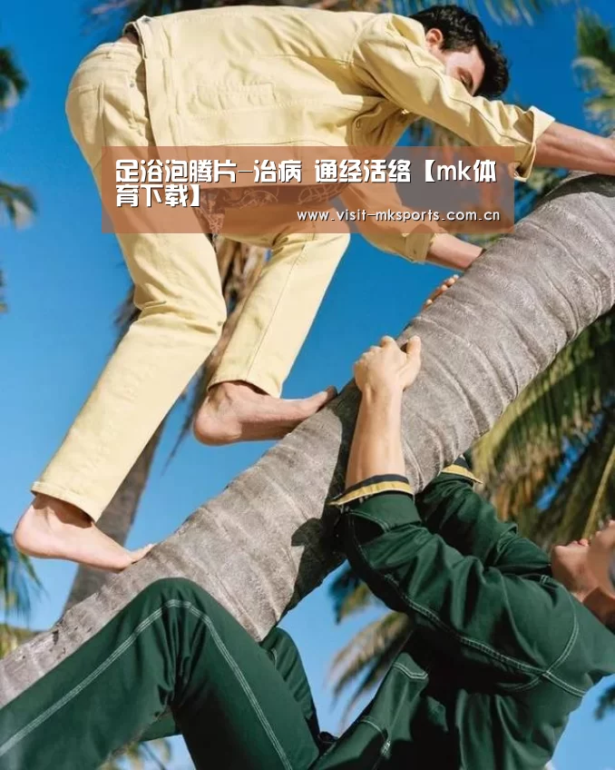 mk体育入口