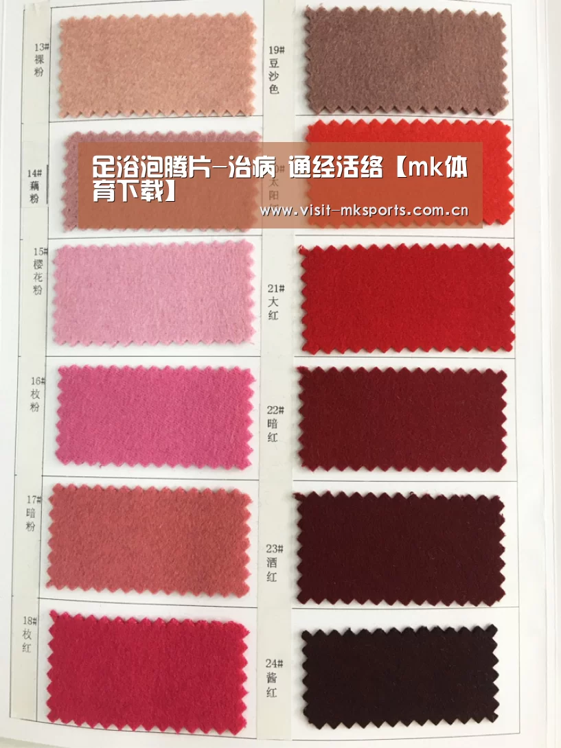 mk体育下载