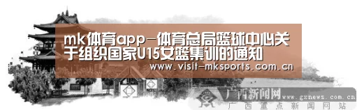 mk体育app