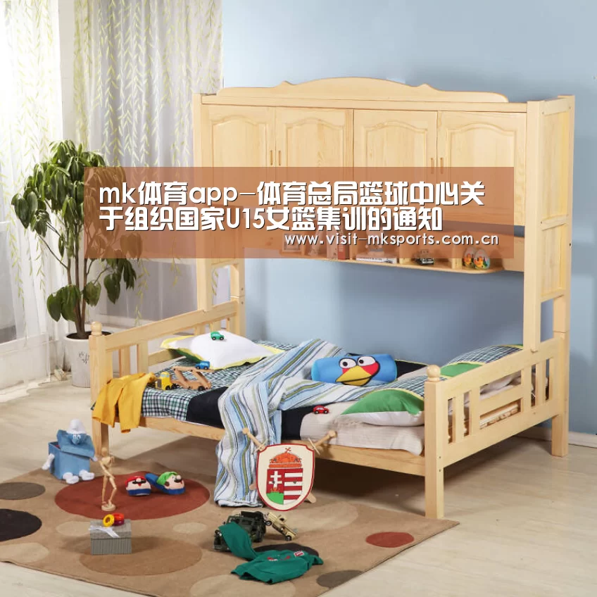 mk体育在线