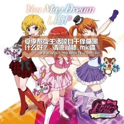 mk体育下载