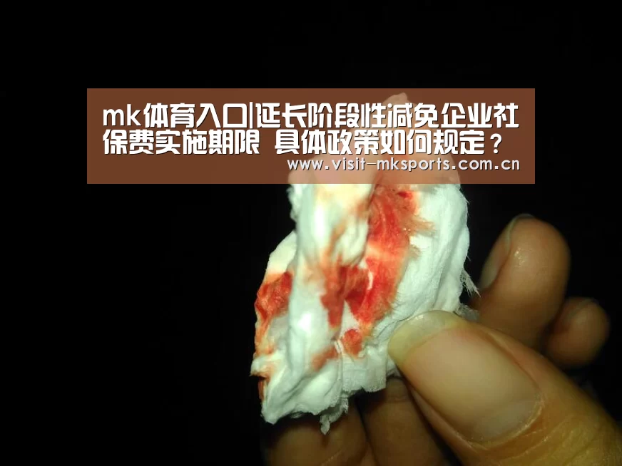 mk体育app