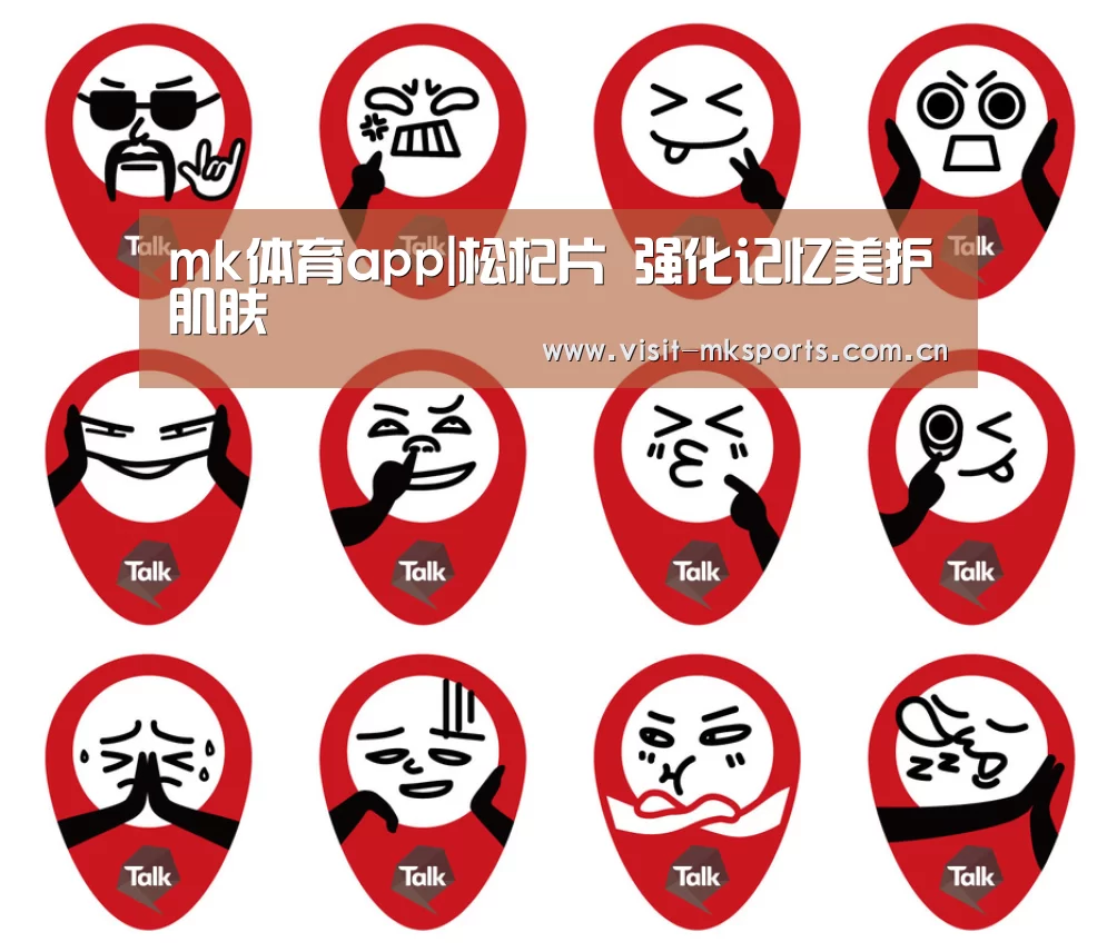 mk体育下载