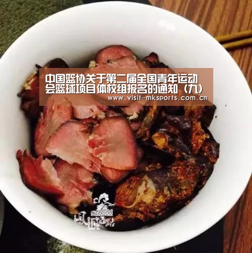 mk体育下载