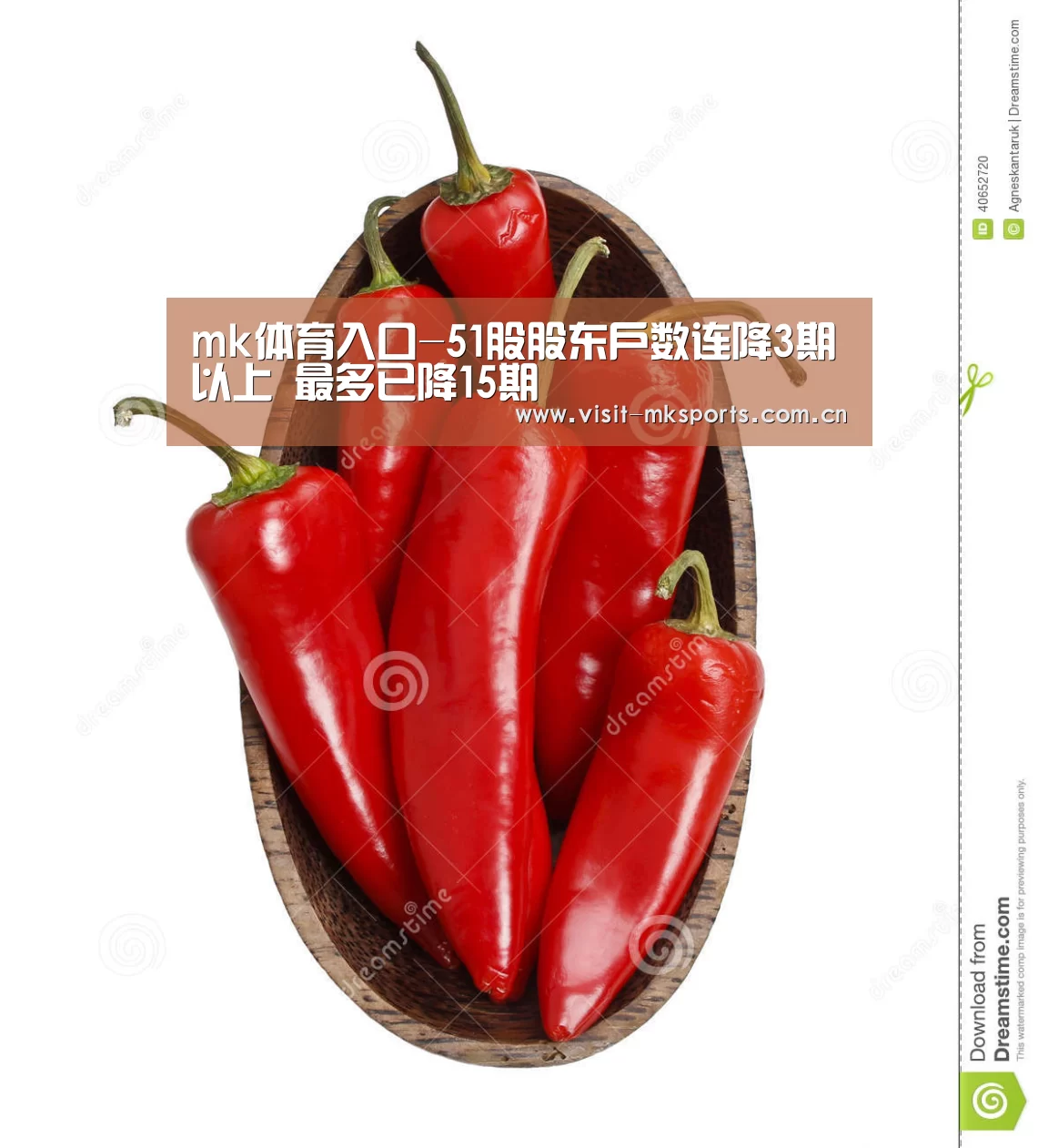 mk体育app