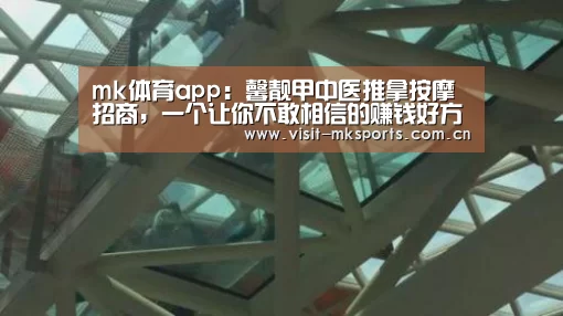 mk体育入口