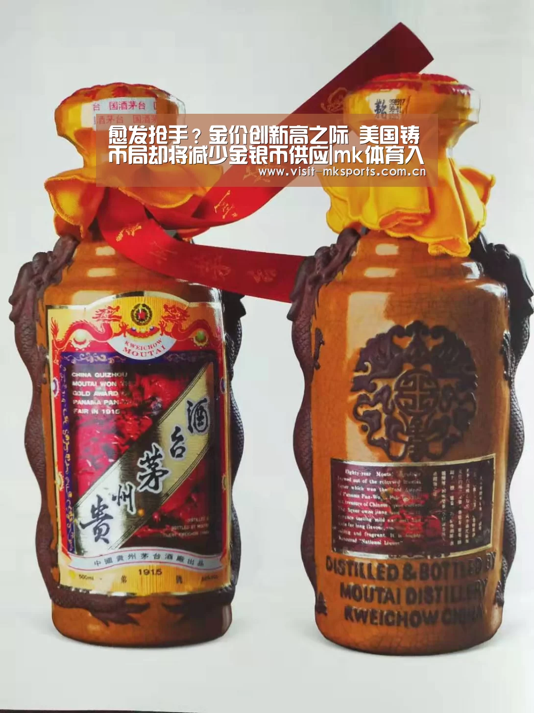愈发抢手?金价创新高之际 美国铸币局却将减少金银币供应|mk体育入口(图1) mk体育下载