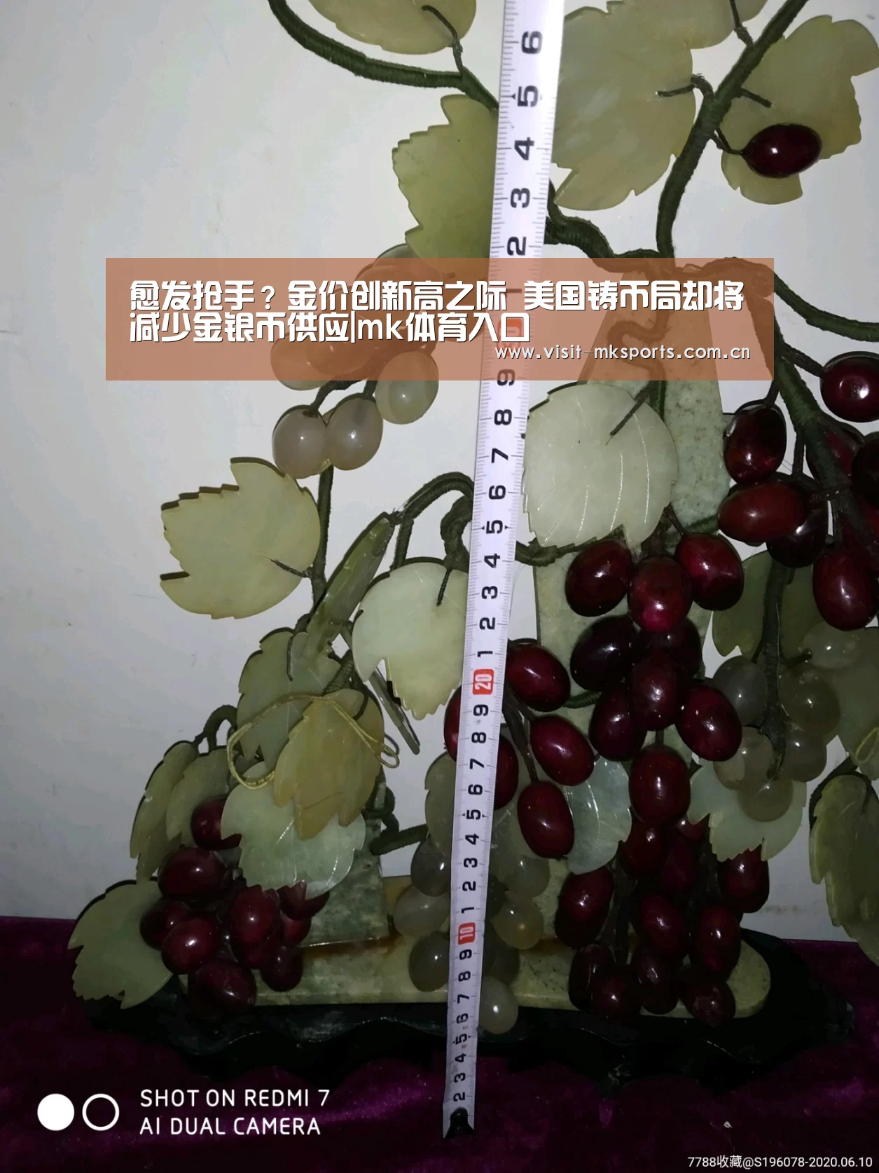 愈发抢手?金价创新高之际 美国铸币局却将减少金银币供应|mk体育入口(图2) mk体育下载